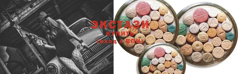 Ecstasy таблы  это состав  Кирово-Чепецк 