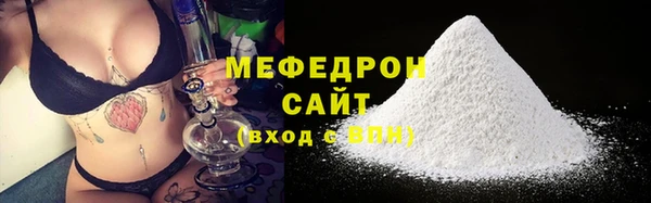 мефедрон VHQ Гусиноозёрск