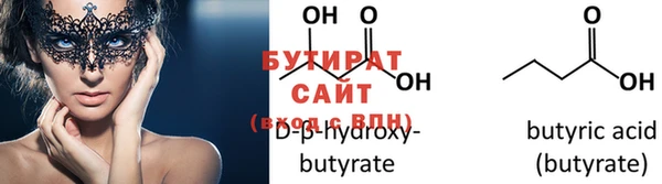 кокс Гусь-Хрустальный