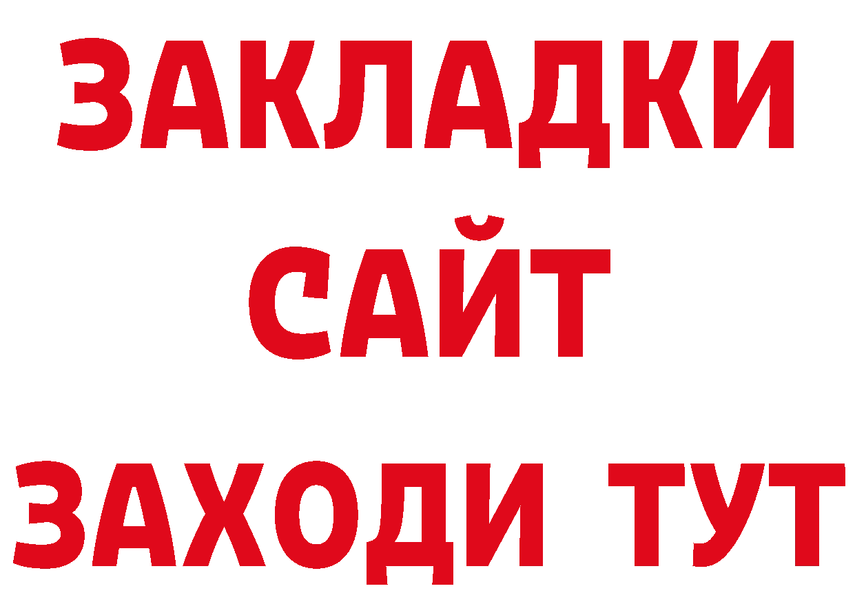 АМФЕТАМИН 97% ссылки сайты даркнета гидра Кирово-Чепецк