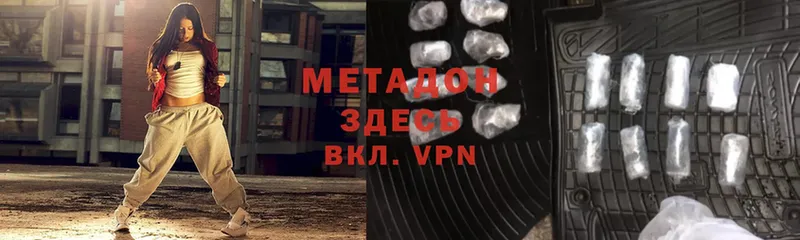 мориарти состав  где купить наркоту  Кирово-Чепецк  Метадон VHQ 