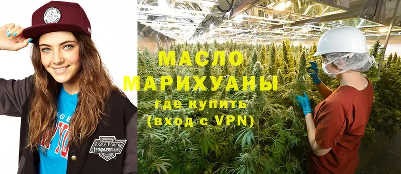 ТГК Wax  ссылка на мегу ТОР  Кирово-Чепецк 