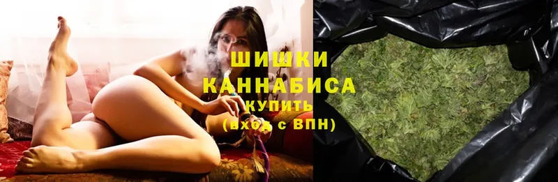 Бошки Шишки SATIVA & INDICA  купить наркотик  Кирово-Чепецк 